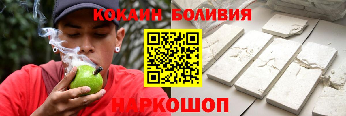 КОКАИН VHQ Дмитров