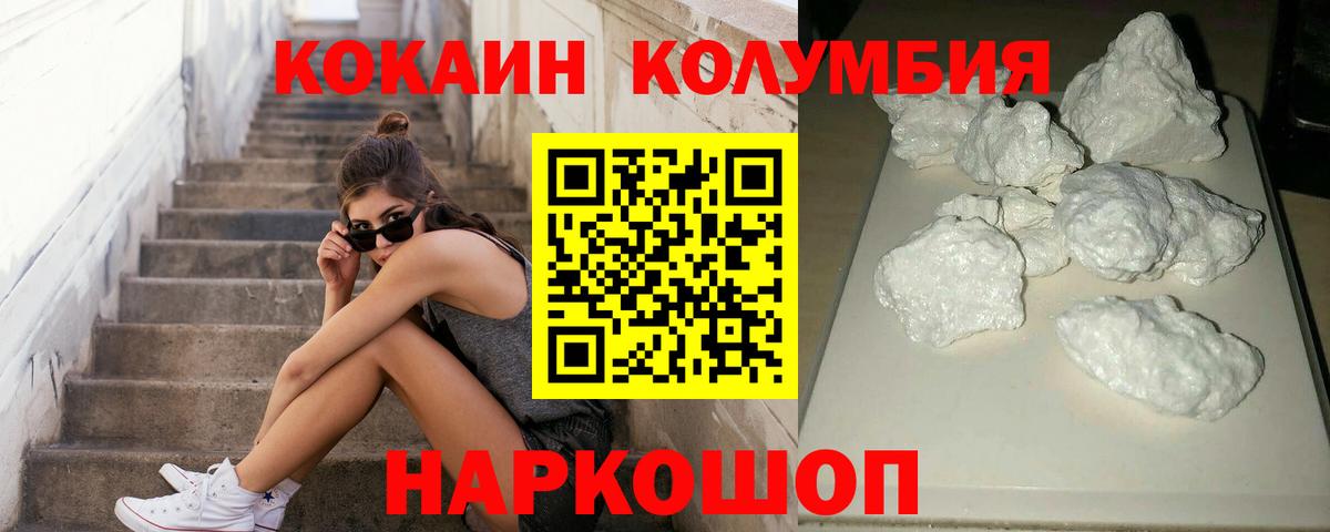 Дмитров  цены наркотик  Вход с VPN  КОКАИН Боливия  Кокаин 99% 