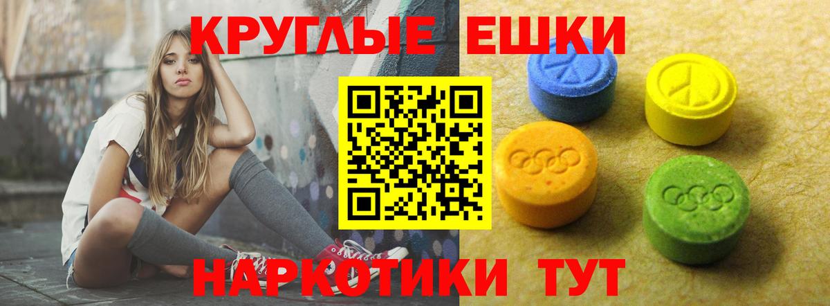 Дмитров  ЭКСТАЗИ бентли  Вход с VPN  ЭКСТАЗИ 300 mg 