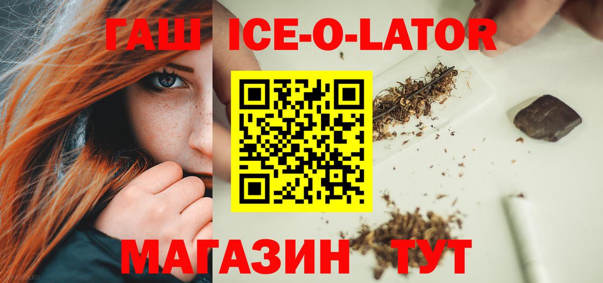 ГАШИШ VHQ  ГАШ 40% ТГК  Дмитров  Гашиш  Вход с VPN 