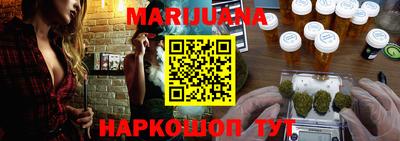 прущая мука Балаково