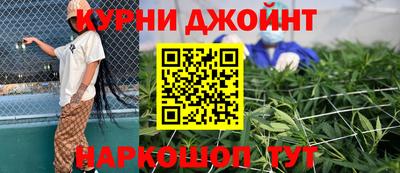 прущая мука Балашиха