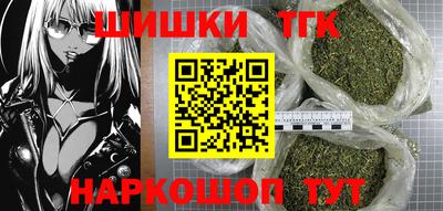 прущая мука Балаково