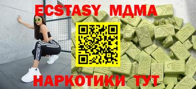 прущая мука Балаково