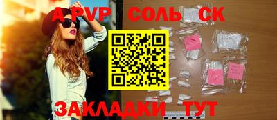 прущая мука Балашиха