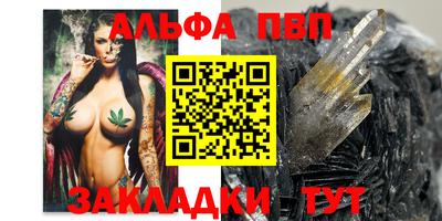 прущая мука Балашиха