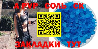 прущая мука Балаково
