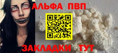 прущая мука Балашиха