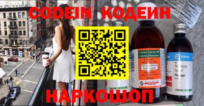 прущая мука Балаково