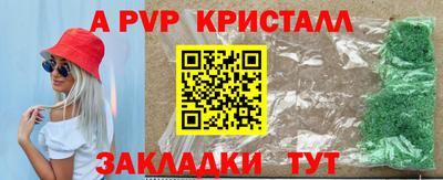 прущая мука Балаково