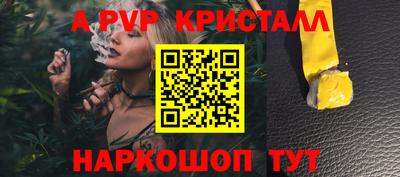 прущая мука Балашиха