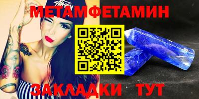 прущая мука Балаково