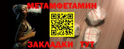 прущая мука Балашиха