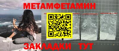 прущая мука Балашиха