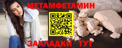 прущая мука Балашиха