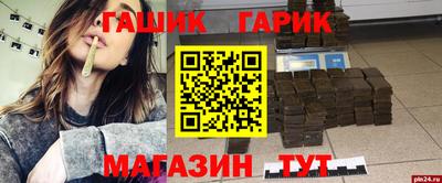 прущая мука Балаково