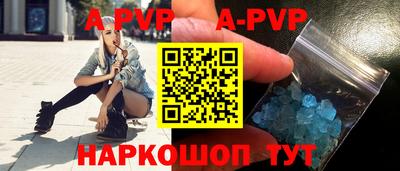 прущая мука Балаково