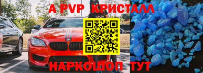 прущая мука Балаково