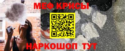 прущая мука Балашиха