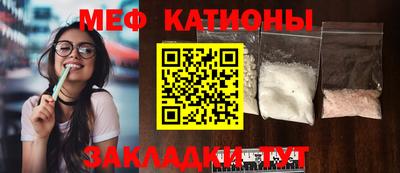 прущая мука Балаково