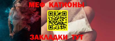 прущая мука Балашиха