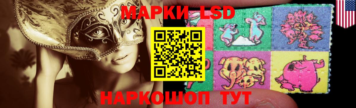 ЛСД экстази  Лсд 25 экстази ecstasy  блэк спрут вход  Дмитров  Вход с VPN 