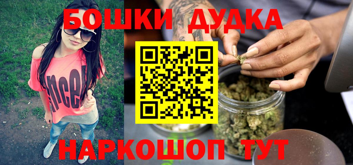 МАРИХУАНА AK-47  Вход с VPN  Дмитров  Бошки Шишки MAZAR  Конопля конопля 